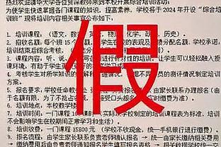 官方：浙江队亚冠未按规定时间入场，被亚足联罚款1000美元