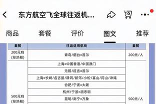 亚特兰大意甲五连胜稳居第四，罗马落后前四7分