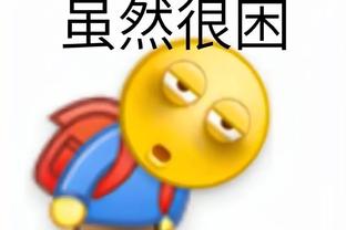 有经验了！内维尔：阿森纳本赛季冲刺阶段定会比上赛季做得更好