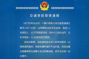 姜至鹏：斯托伊科维奇是伯乐 退役后会继续在足球行业里延续热爱