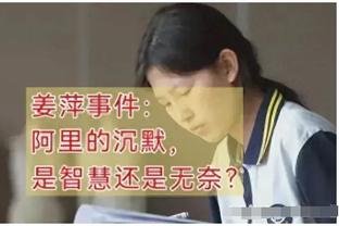 3年1300万！Woj：尼克斯和麦克布莱德达成续约