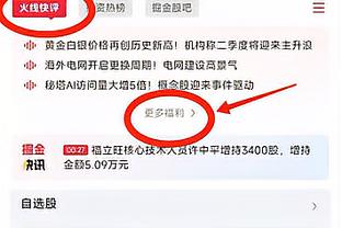 金宝搏下载188截图2