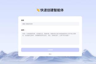 新利娱乐在线首页官网入口截图4