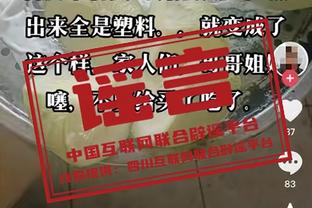 勇记：库明加给出的信息是 交易截止日要么我走 要么情况必须改观