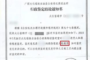 1次助攻&5次关键传球！波罗当选热刺2-2曼联全场最佳球员